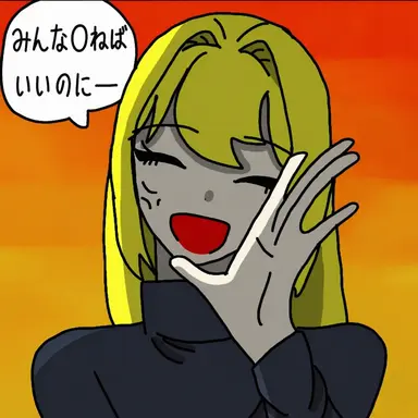 Profile image of 十神セラ