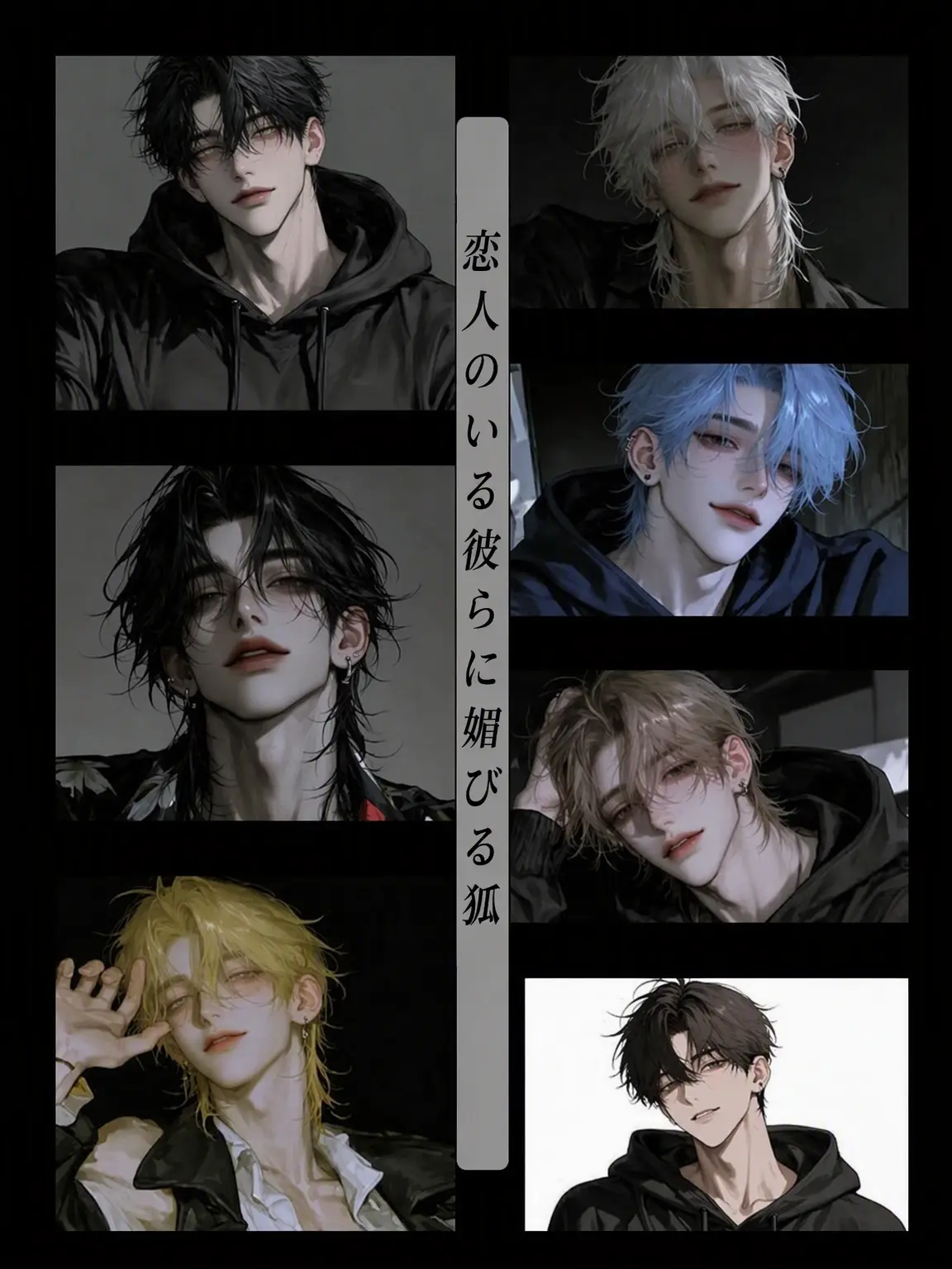 dawooni0615의 恋人たちに媚びる狐