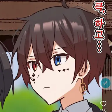 Profile image of 앳토