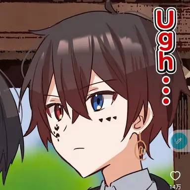 Profile image of Atto