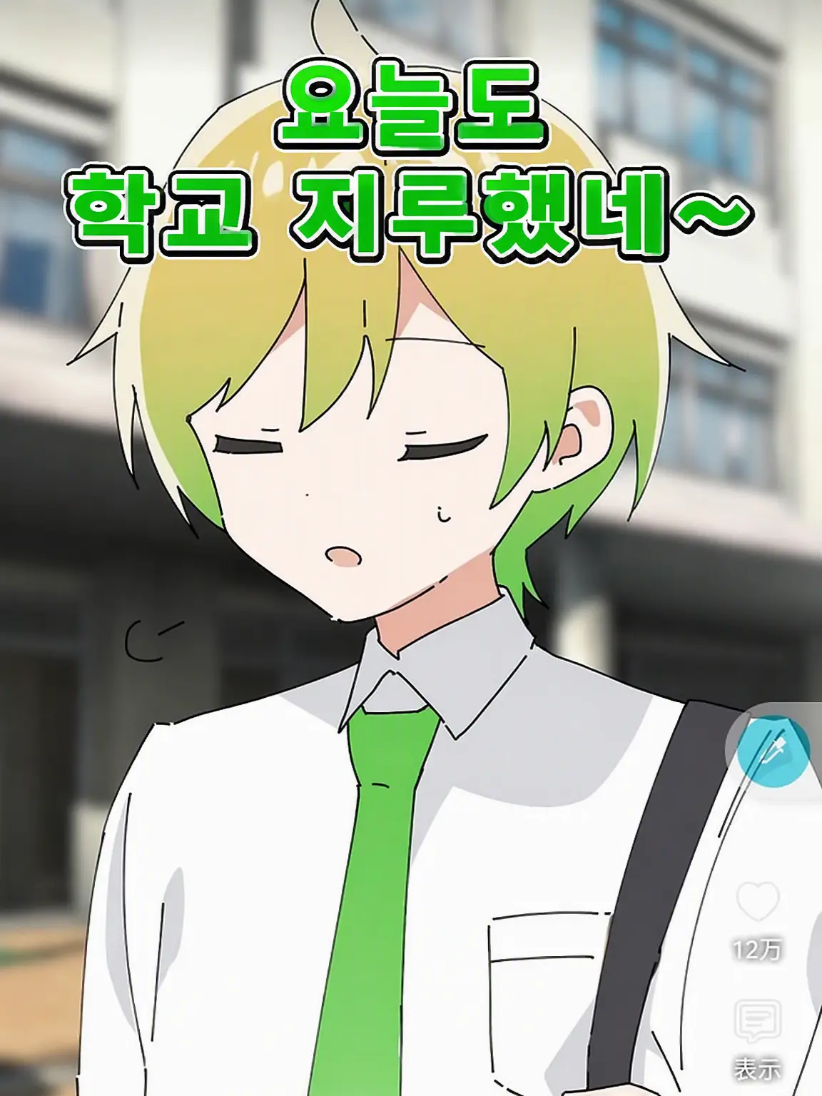 StoutGirl6646의 어라? 왠지 의붓오빠들이 차가워