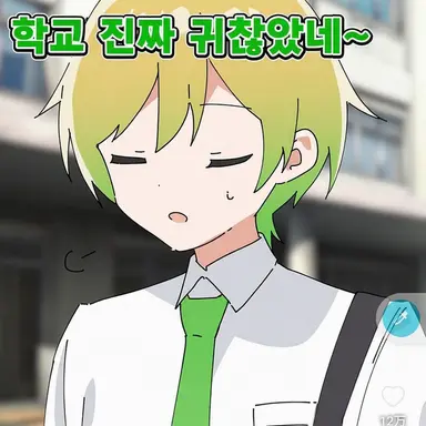 Profile image of 프리츠
