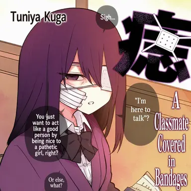 Profile image of Misono