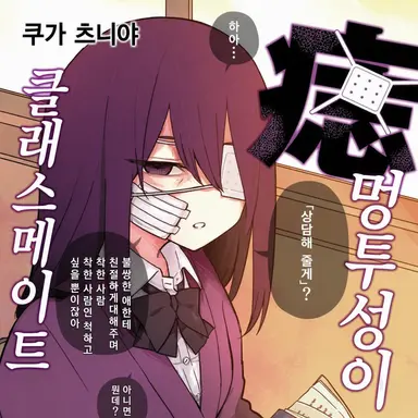 Profile image of 미소노
