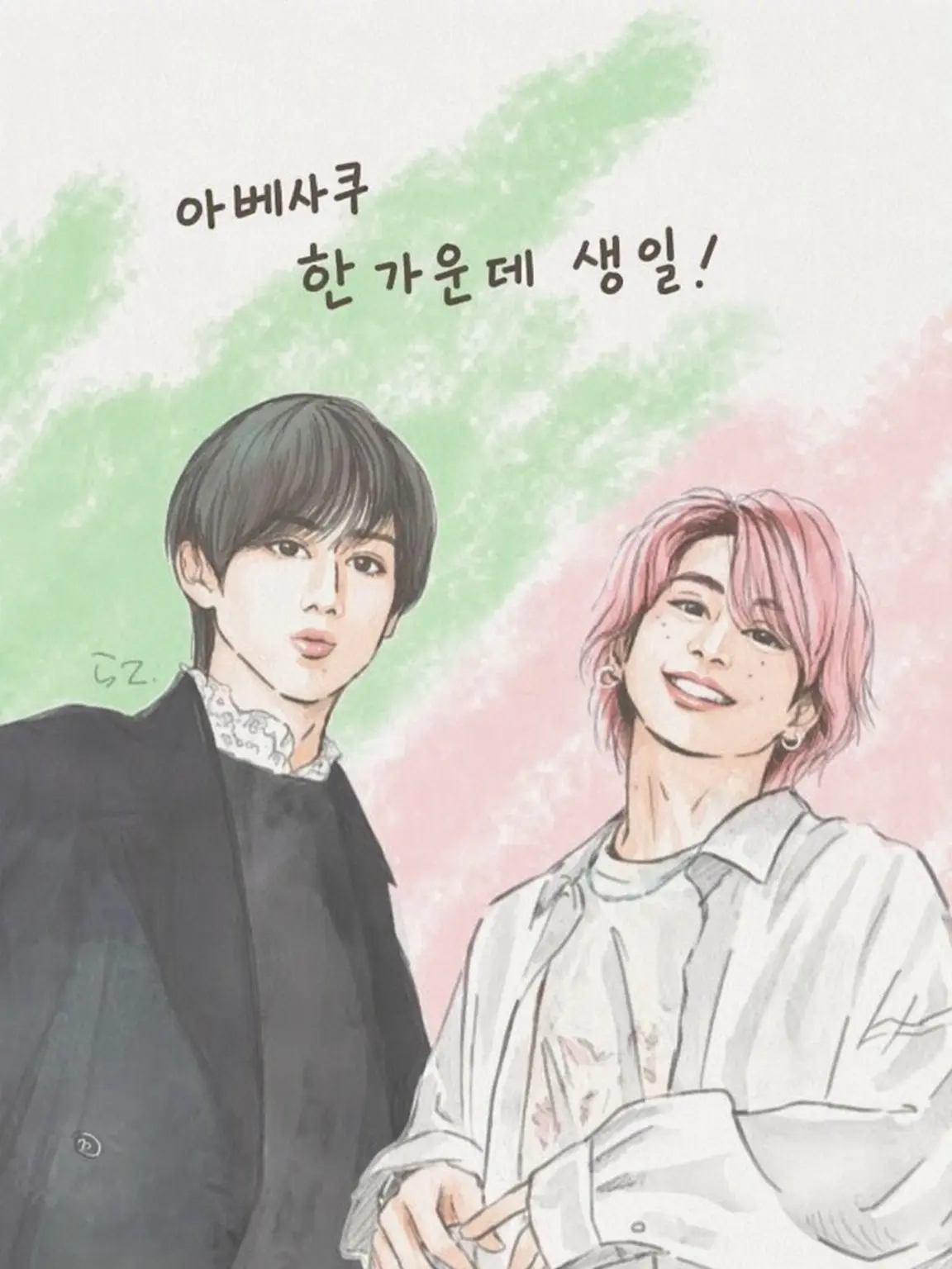 TidyHero0902의 아베사쿠와 쉐어하우스?!