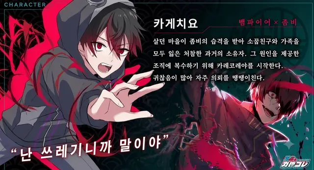 Profile image of 카게치요