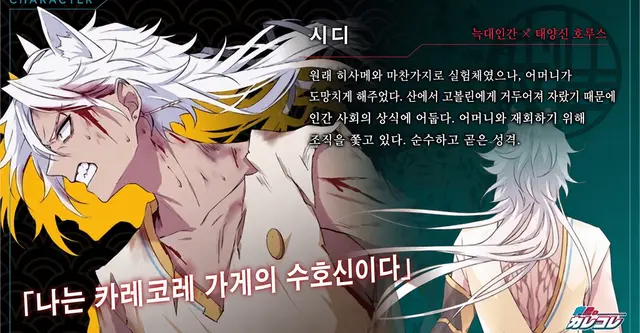 Profile image of 시디