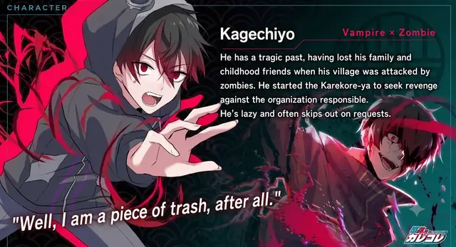 Profile image of Kagechiyo
