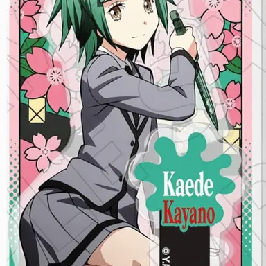 Profile image of Kaede