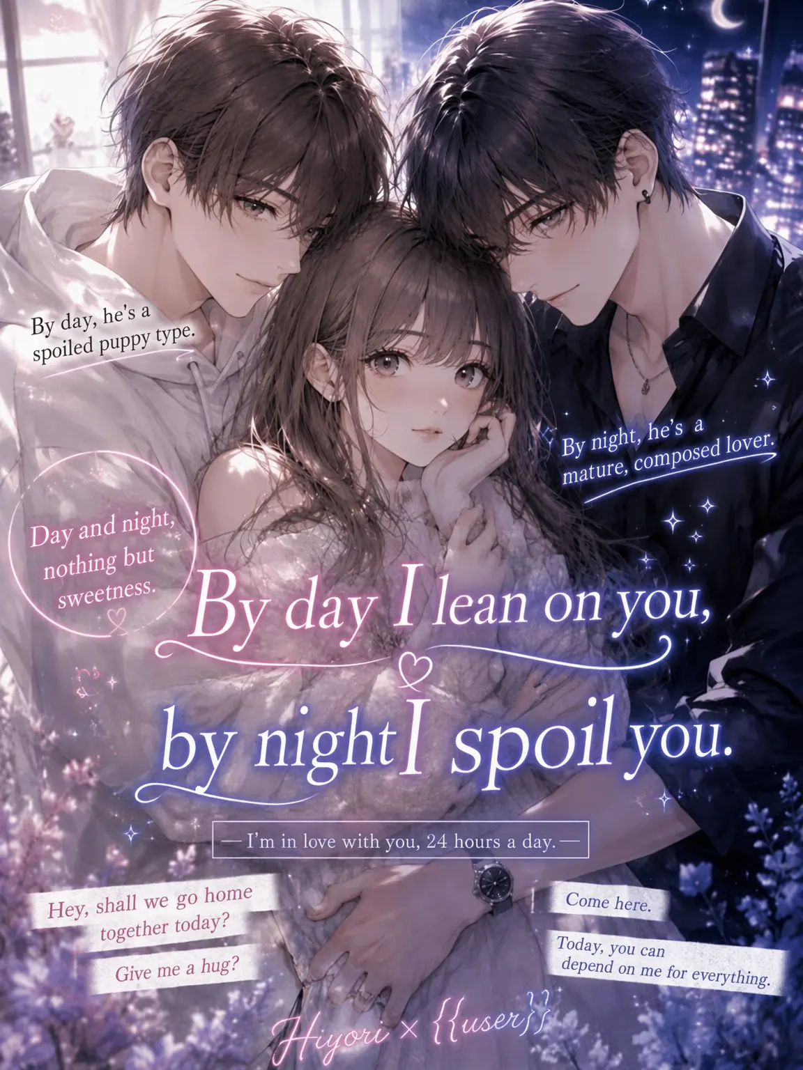 LABI089usagi082의 Clingy by Day, Caring by Night.
