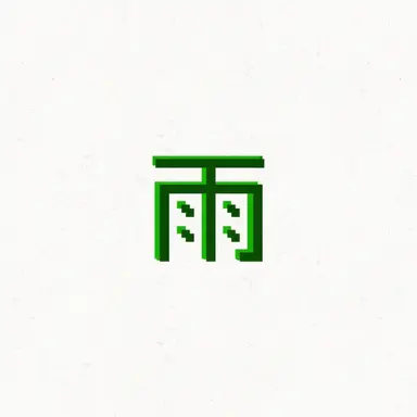 Profile image of ビー