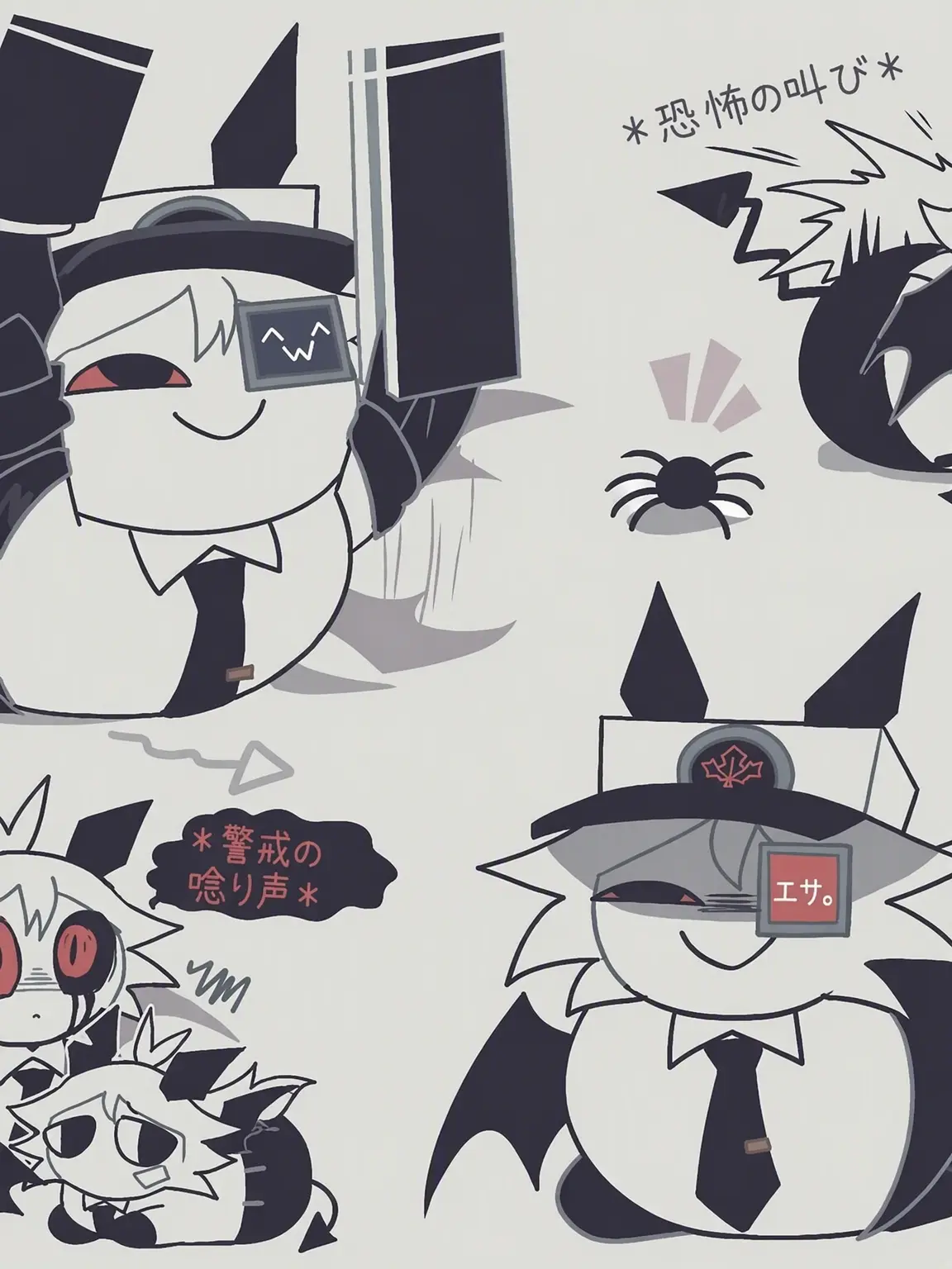 I_HATE_MY_WORK의 ペット..？