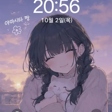 Profile image of 야마시타