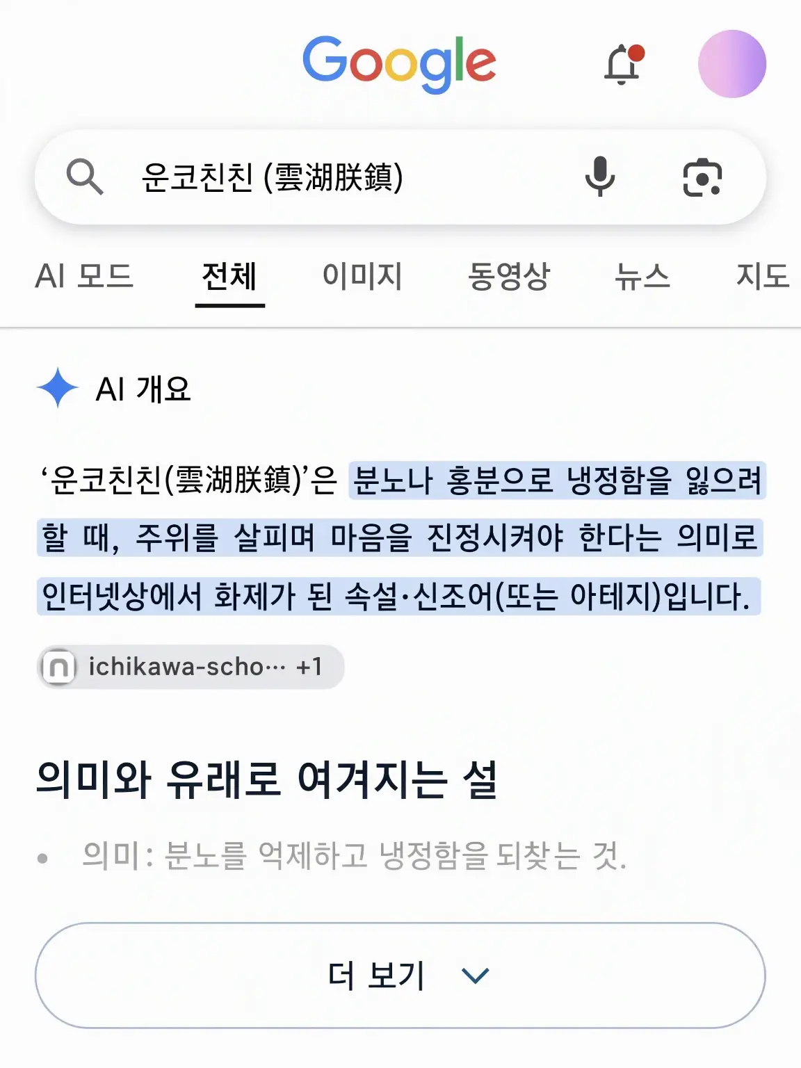 StrongAlarm0410의 유령 {{user}}, 내 맘대로 할 거야☆