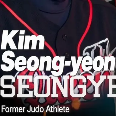 Profile image of Kim Sung-yeon