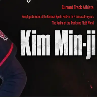Profile image of Kim Min-ji