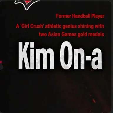 Profile image of Kim On-a
