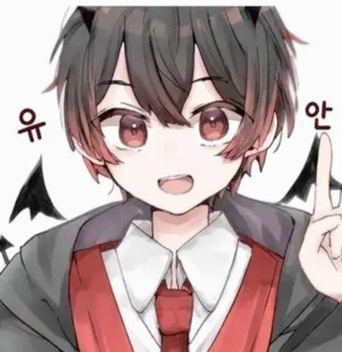 Profile image of 유안