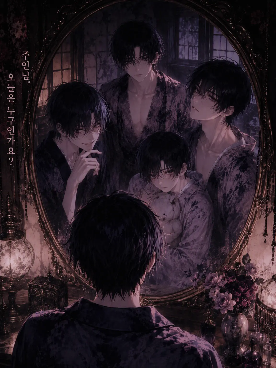 fiikiyo0414의 주인님. 오늘은 누구신가요?