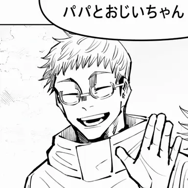 Profile image of 虎杖仁