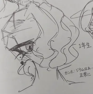Profile image of 甘草