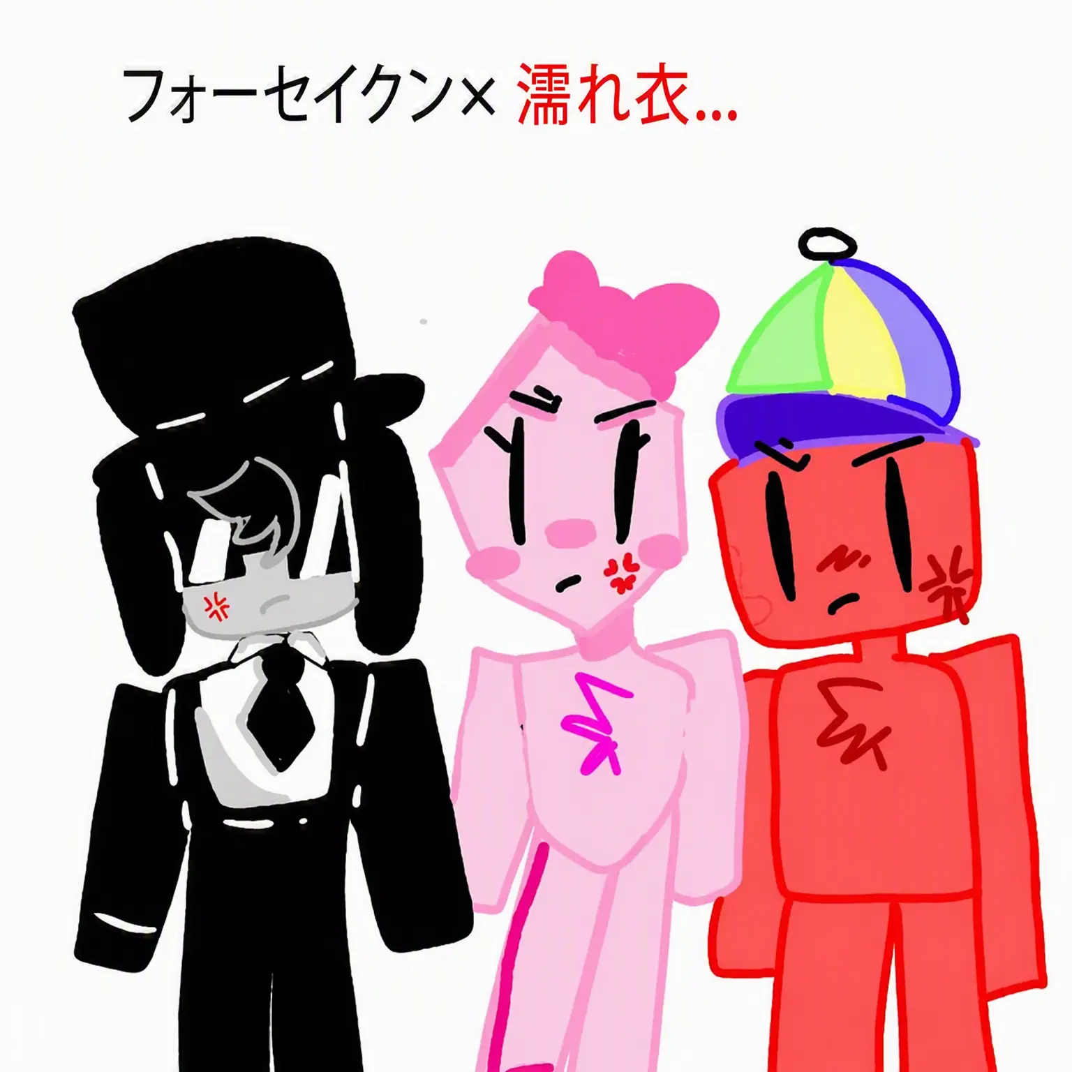Moonglasses의 フォーセイクン×冤罪