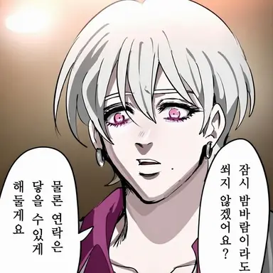 Profile image of 카츠키 시온