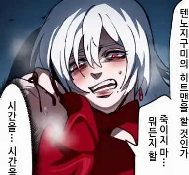 Profile image of 카츠키 시온