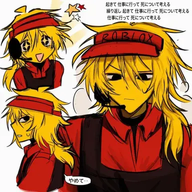 Profile image of エリオット
