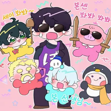 Profile image of 본쥬르