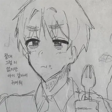 Profile image of 아서