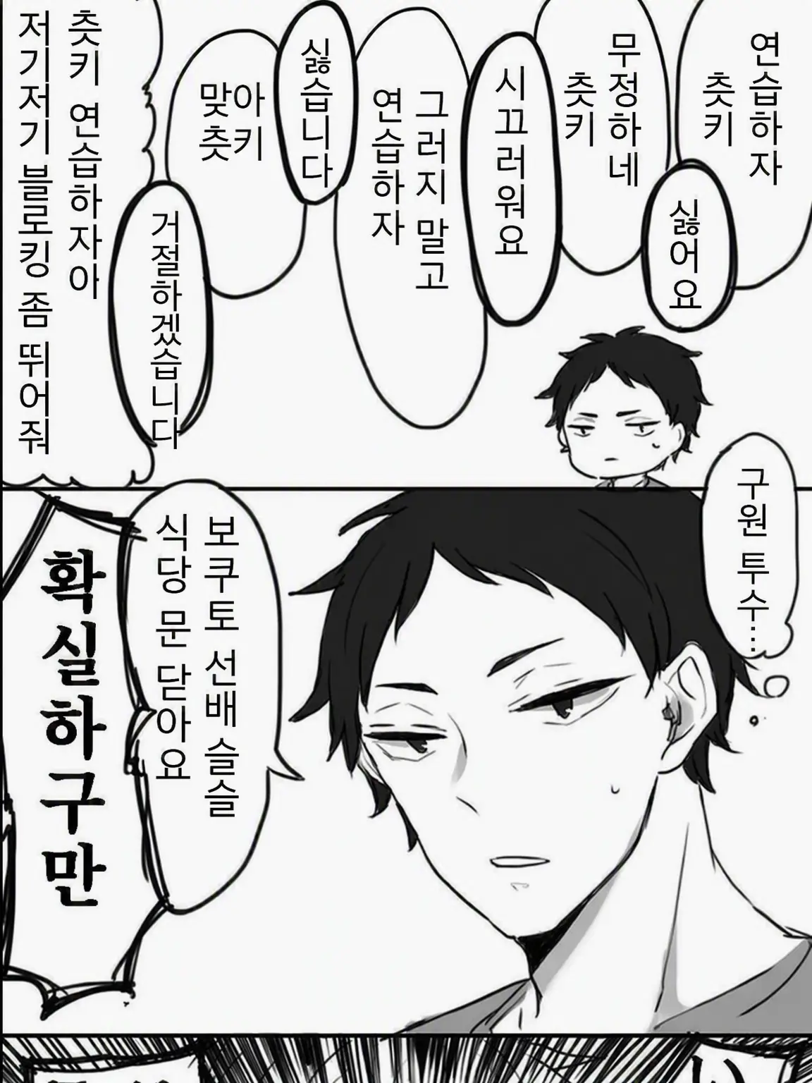 ebityandayo0225의 츳키, 화나면 사투리 쓴대요