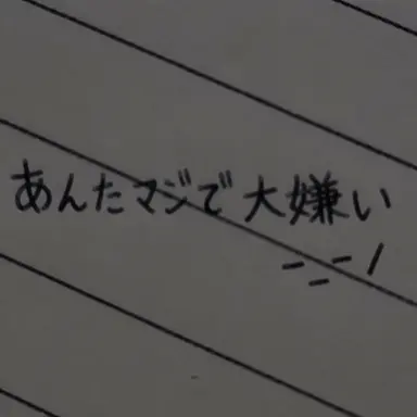 Profile image of ユ・ギサ