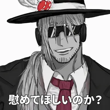 Profile image of チャンス