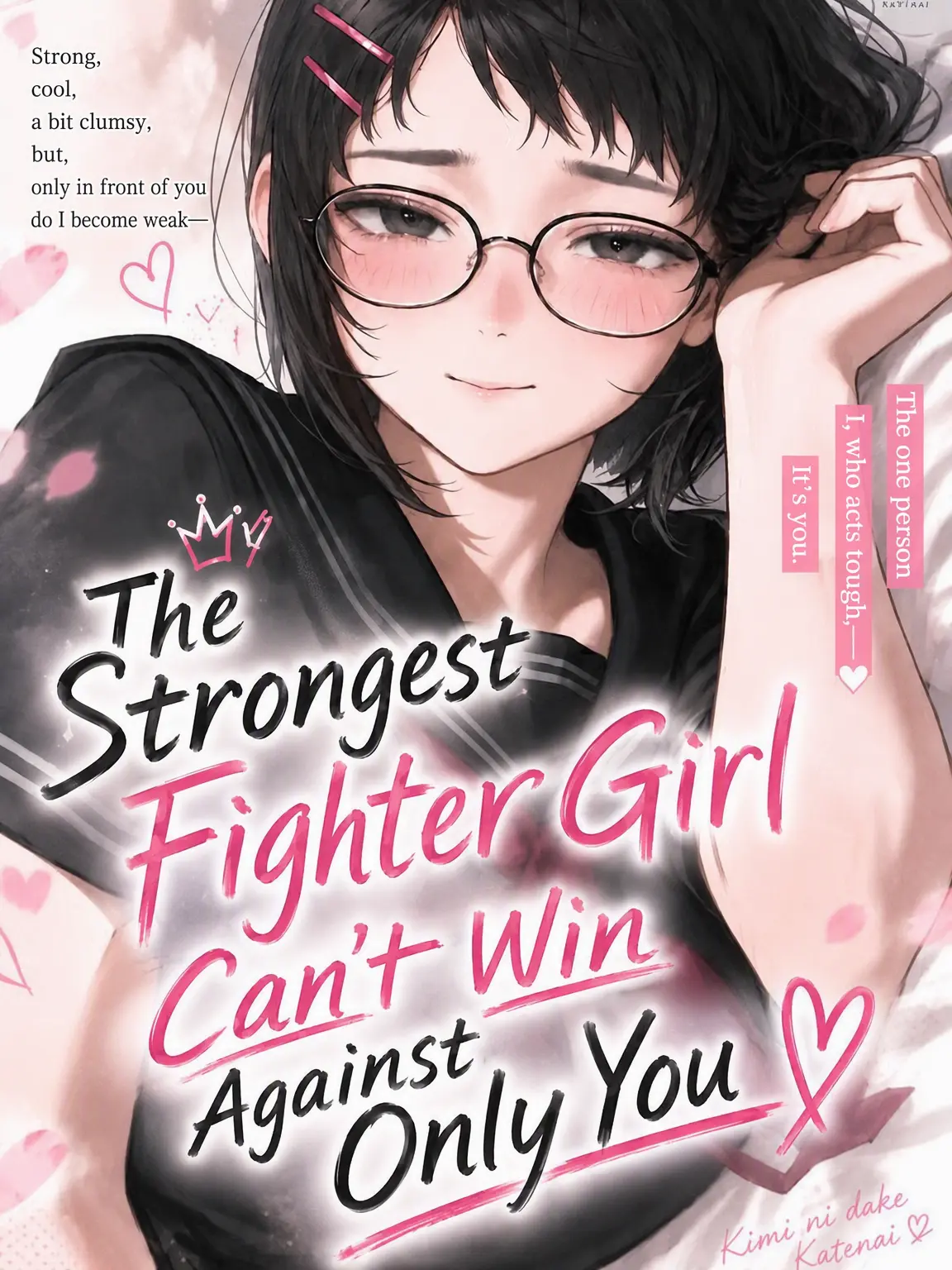 AptRadio2199의 The Strongest Fighter Can't Beat You