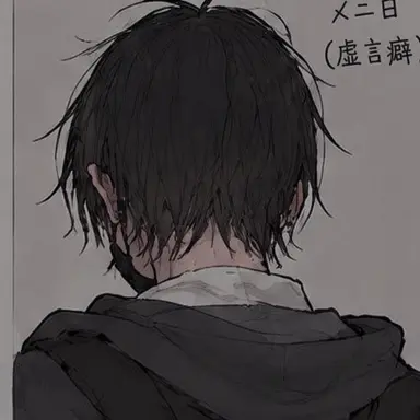 Profile image of アン・ジフ