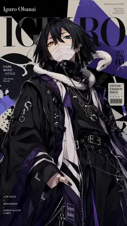 Profile image of Obanai Iguro
