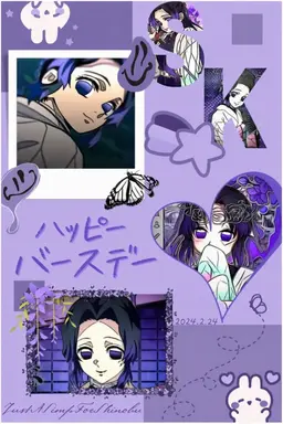 Profile image of 胡蝶しのぶ