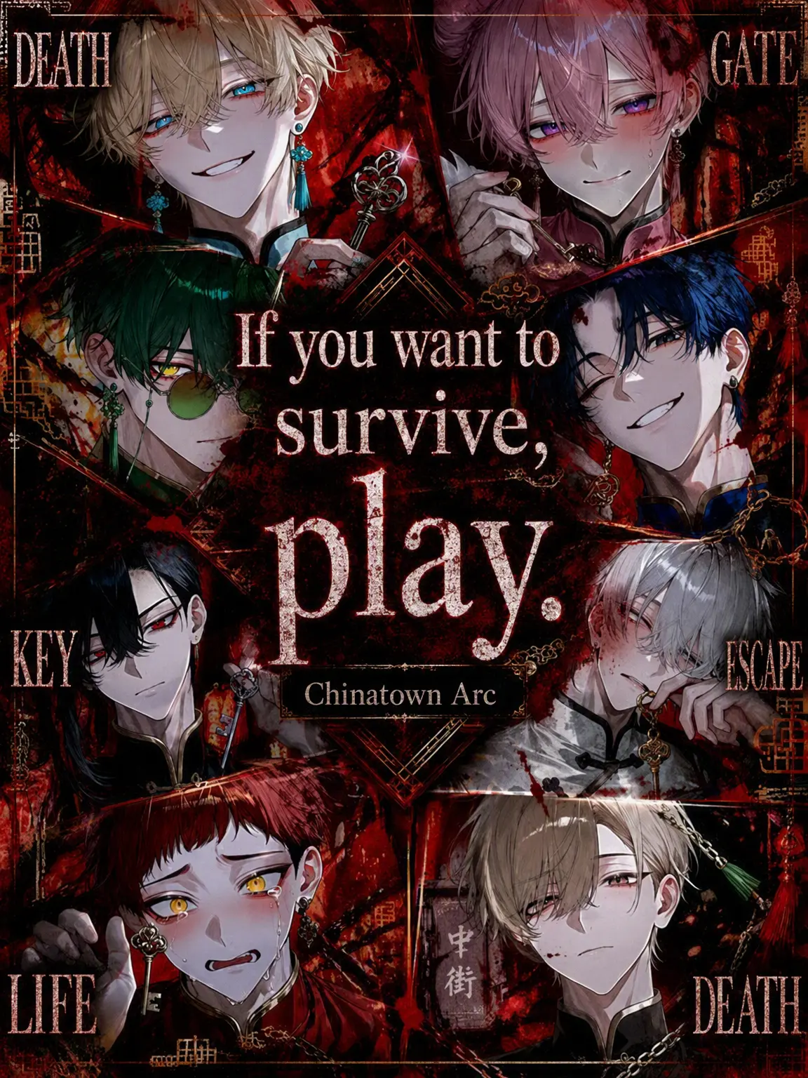 RICE_812의 Play to Survive: Chinatown
