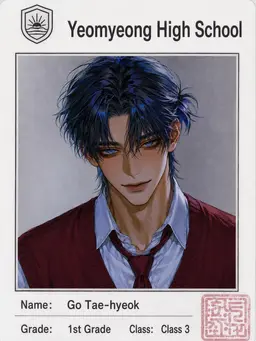 Profile image of Go Taehyuk