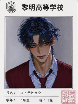 Profile image of コ・태혁
