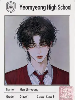 Profile image of Han Jinyoung