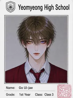 Profile image of Go Uijae