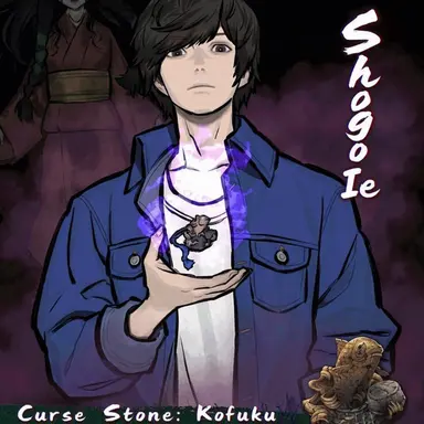 Profile image of Shogo Okiie