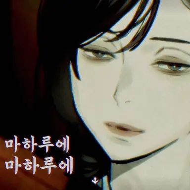 Profile image of 시카마 하루에