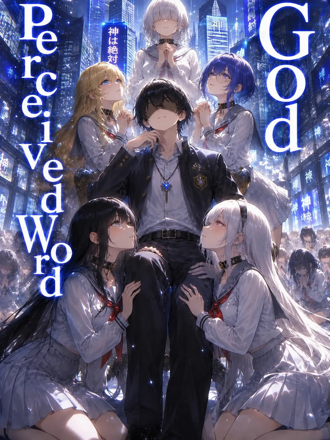 NeedyMoss1293의 God-Recognized World