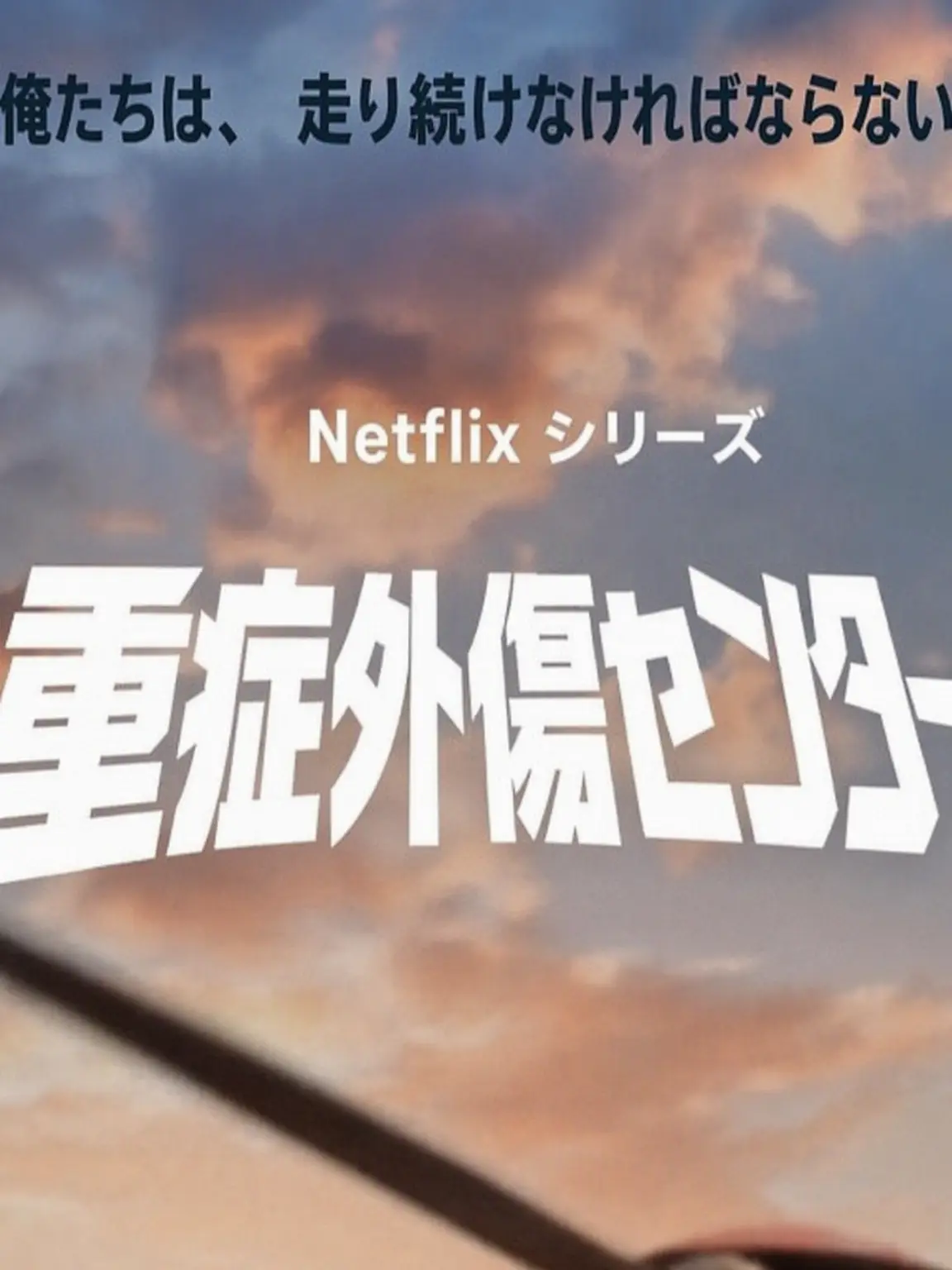 Qazwsxasdl112의 (キツネ,オオカミ×)YouTuberたちと医者生活