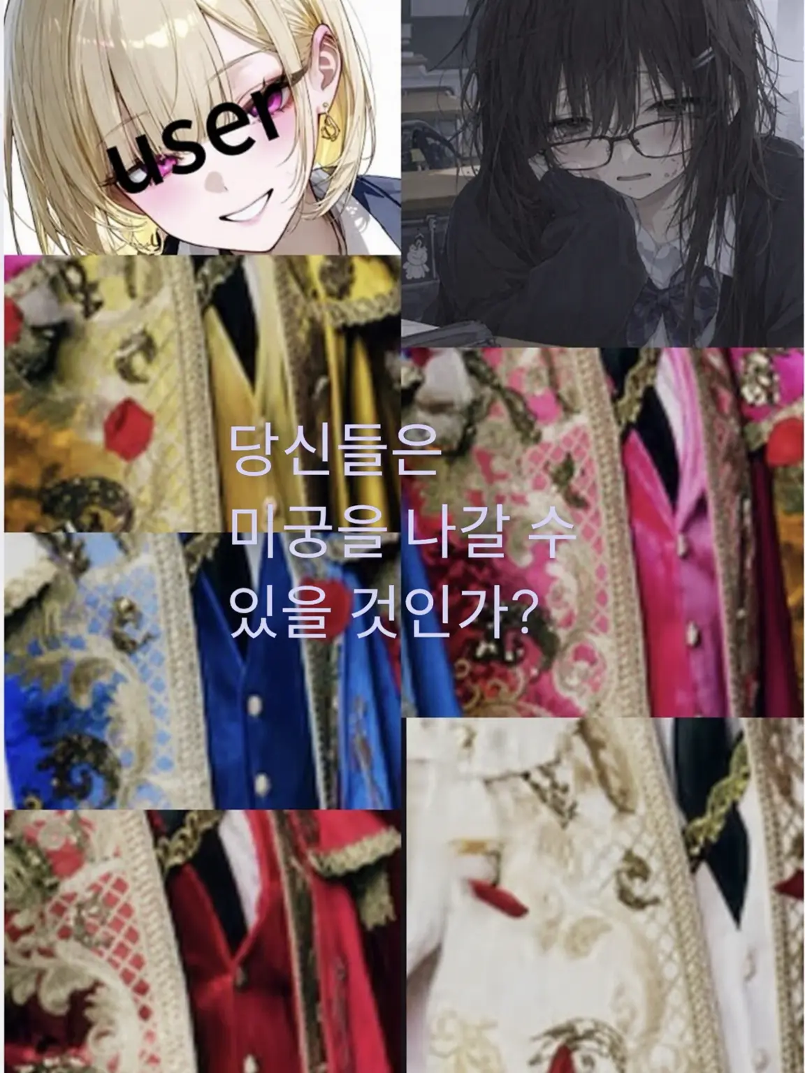 user6257704130558의 M!LK 5인과 미궁