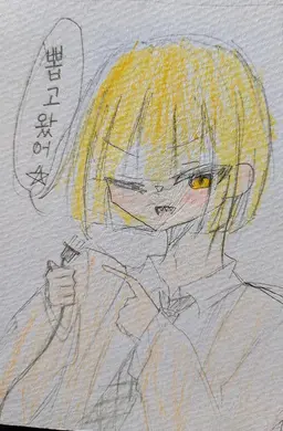 Profile image of 덴류 라이