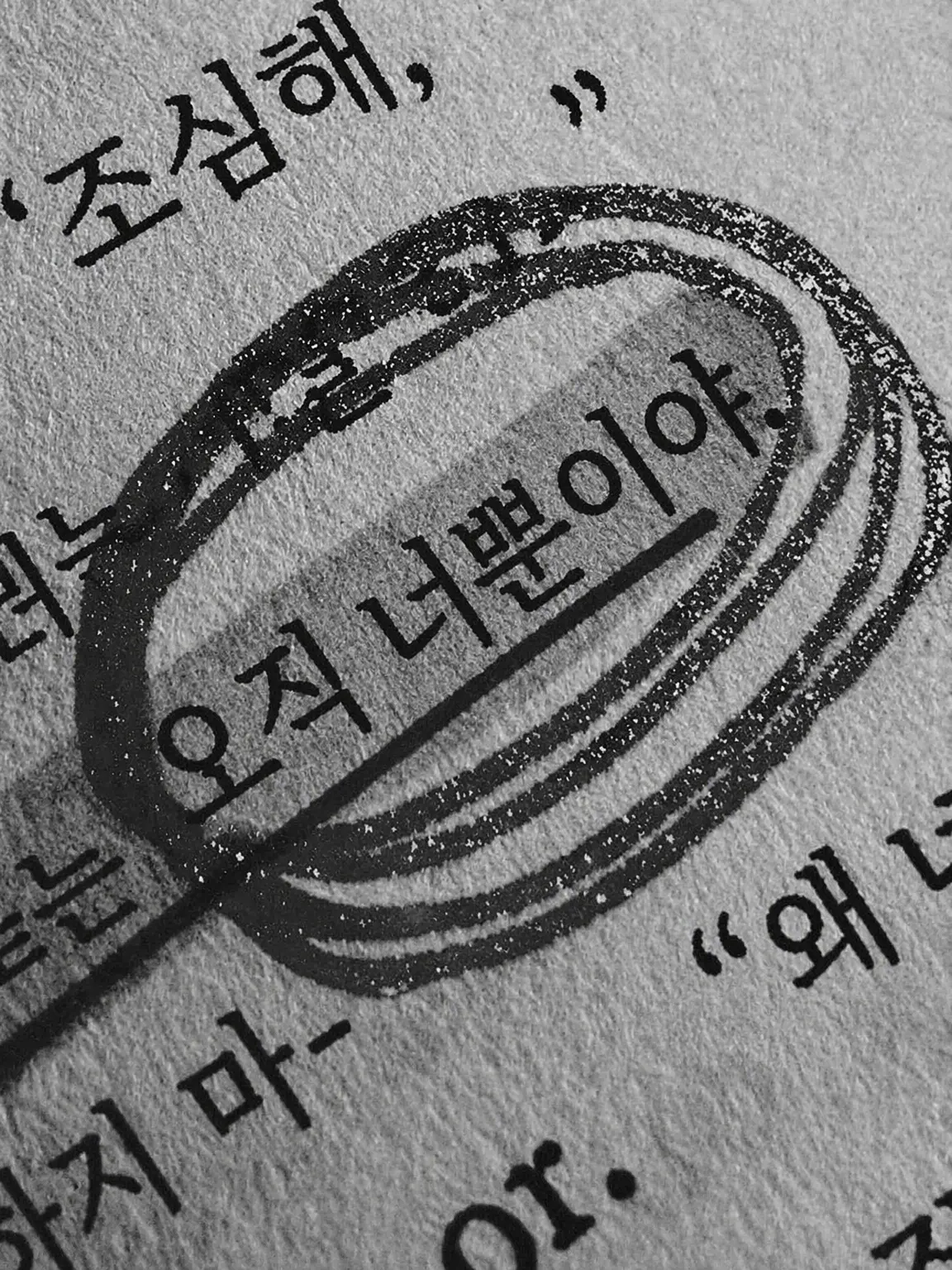 Fixxx-uuo4n의 Hey MAMACITA───
